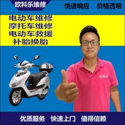 沧州市电动轮椅维修，沧州市轮椅换胎，轮椅组装，轮椅补胎，沧州市轮椅