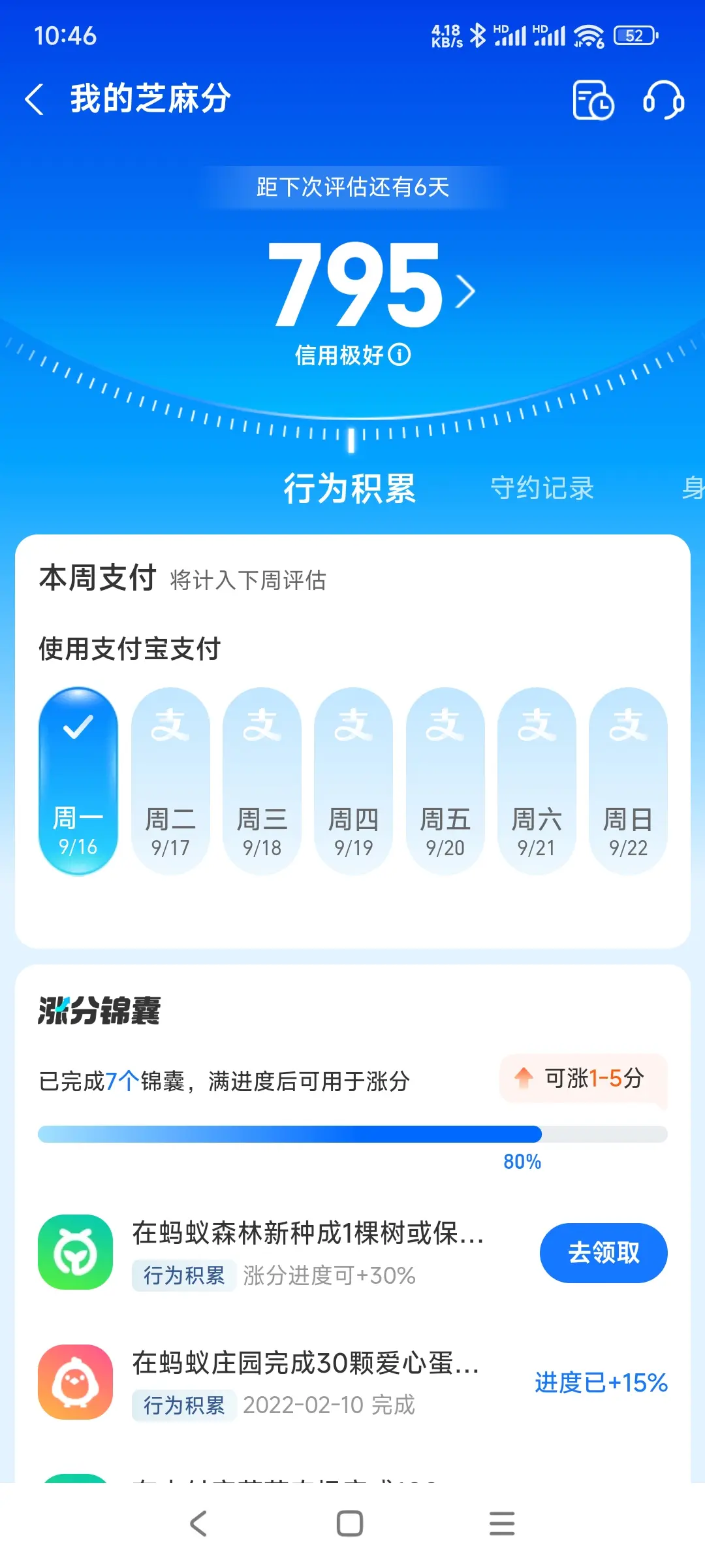 沧州市市内，跑腿，医院开药，陪诊，陪游，代驾，闪送。接送孩子老