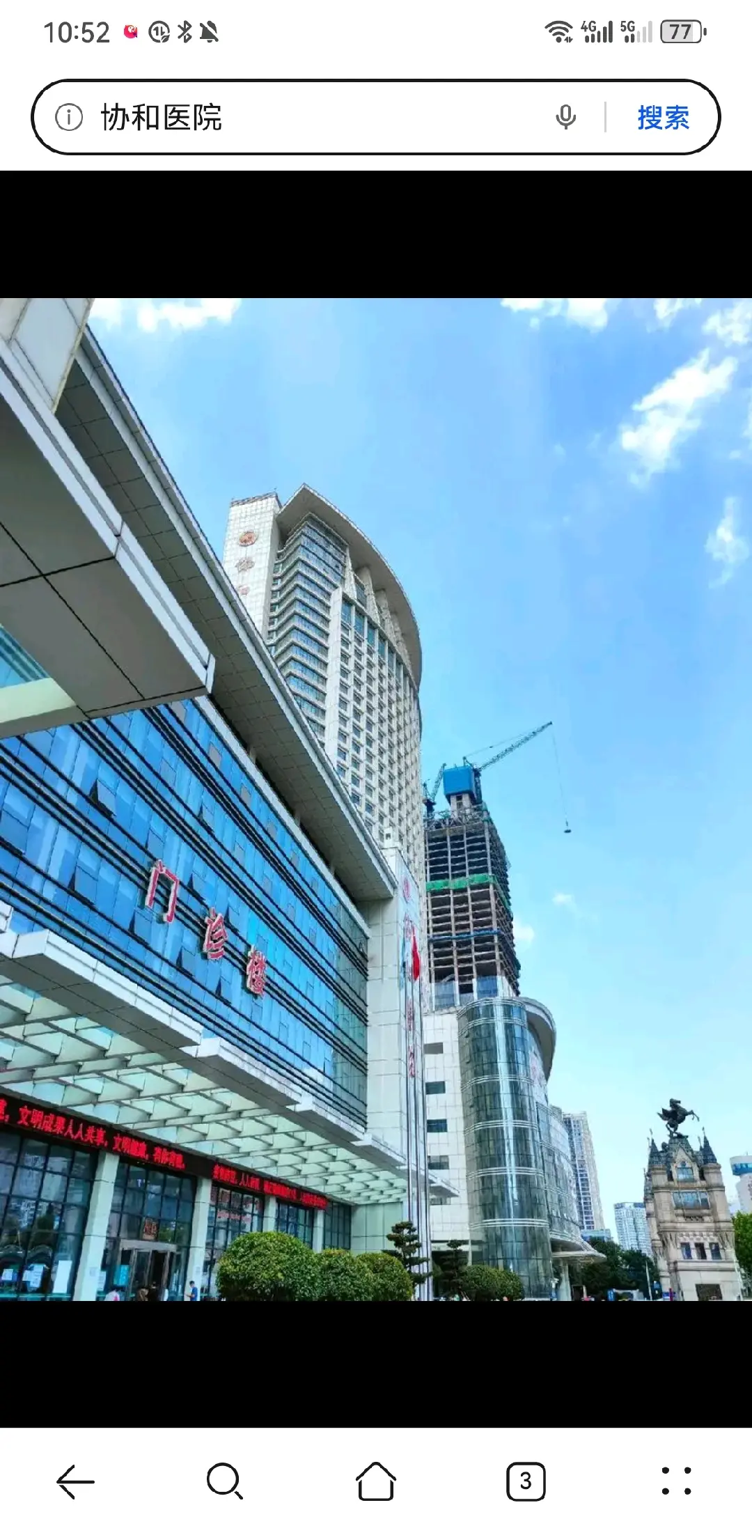 沧州市陪诊服务
